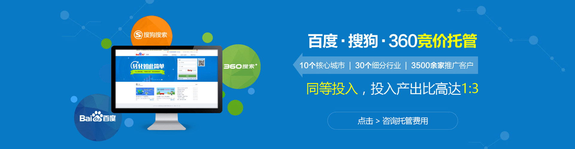 武宣百度竞价