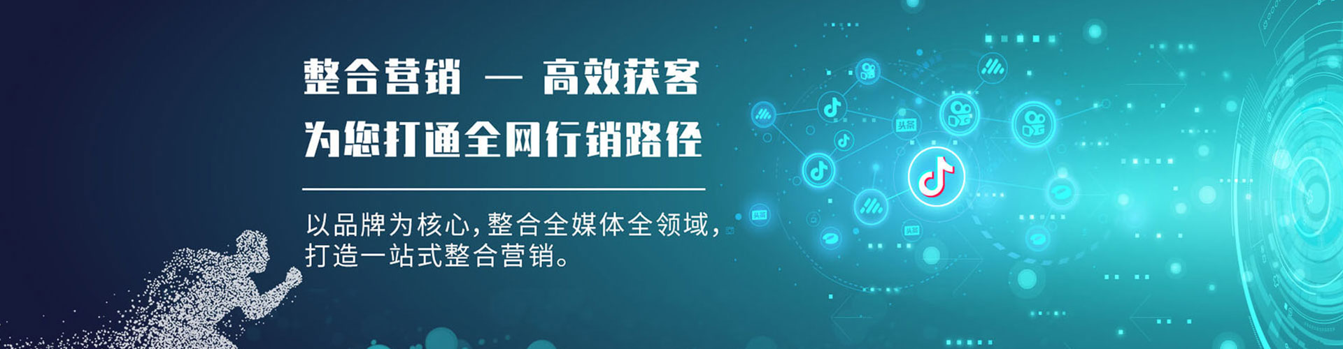 武宣百度推广运营