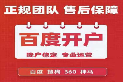 提升广告效果：SEM代理的秘诀